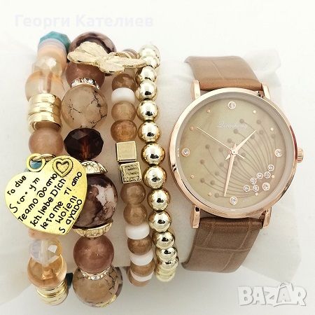 Стилен Дамски Часовник И Гривни С Висулки -Подаръчен Комплект За Жена Код На Продукта:FA-005