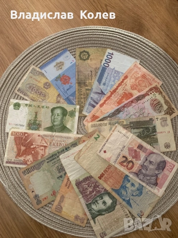 Лот банкноти