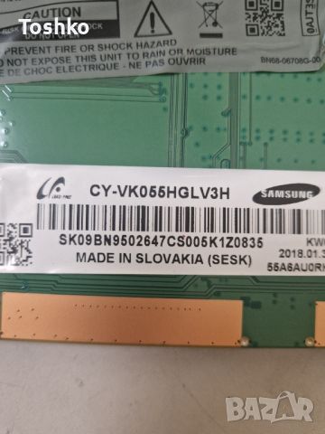 SAMSUNG UE55MU6670U MAIN BOARD BN41-02568B BN94-12397J POWER BOARD BN44-00876D PANEL CY-VK055HGLV3H, снимка 5 - Части и Платки - 45684902