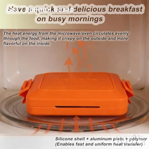 Нов Тостер за микровълнова с незалепващи плочи за сандвичи готвене дом, снимка 2 - Съдове за готвене - 53746029