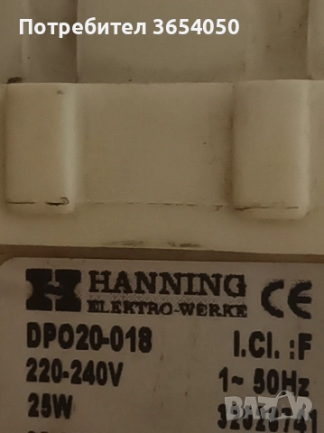 Мотор за пералня краун-водна помпа, снимка 6 - Перални - 53673713