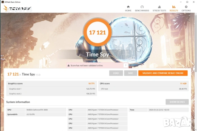 Геймърски компютър Ryzen 5700X 32GB RTX3080, снимка 7 - Геймърски - 54245505