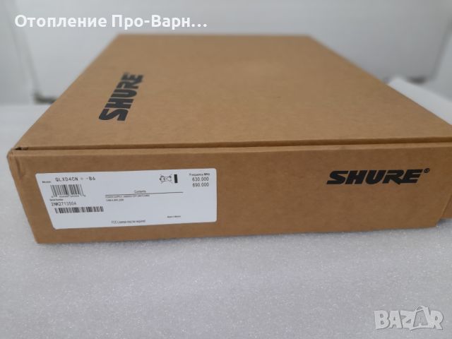 Професионален микрофон SHURE QLXD24E/SM58 - внос USA (Made in Mexico), снимка 11 - Микрофони - 46189618