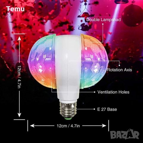 Диско LED лампа, въртяща се крушка - автоматично въртене с кристални топки, снимка 13 - Лед осветление - 45700602