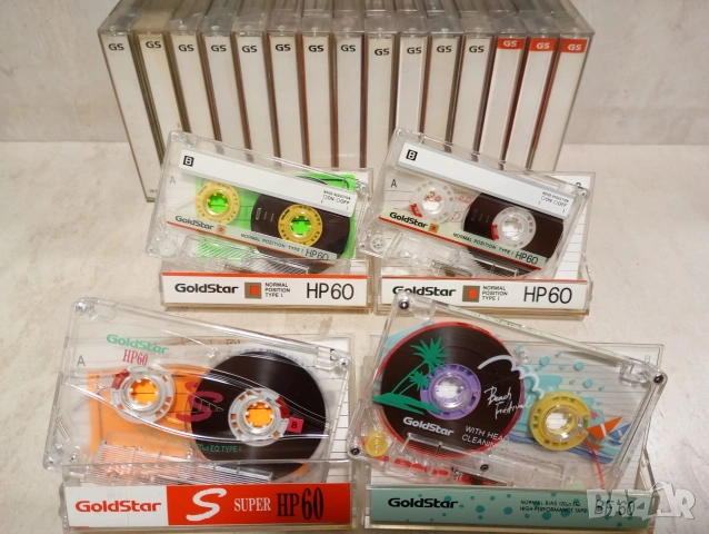 Лот от няколко аудио касети Goldstar HP 60/ Super HP60/ BF60 нормални ленти