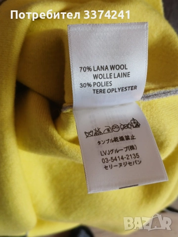 Суичър-блуза Celine, снимка 2 - Суичъри - 53974171