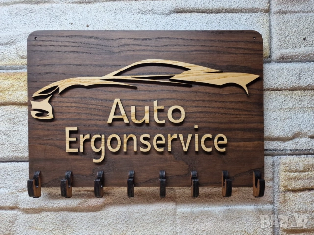 🌟Закачалка за ключове Автосервиз с вашето лого или текст