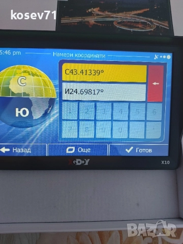 Навигация XGODY 9 инча за камион и кола, снимка 17 - Други - 52043695