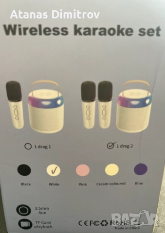 Караоке тонколона с два микрофона, снимка 2 - Караоке - 51712448