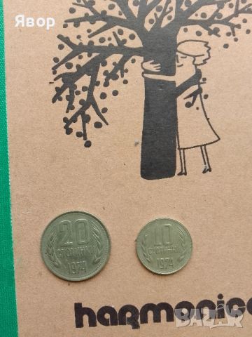 автентични монети , снимка 2 - Колекции - 46441045