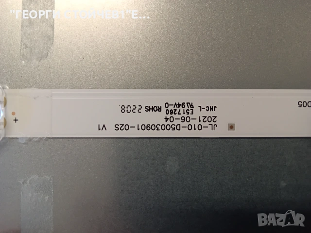 LED-50N218T2 SMART    TP.SK706S.PC822  N4CV500UHDU3-T03_K1.0     CV500U2-T01 V02    JL-010-D50030901, снимка 10 - Части и Платки - 54293524