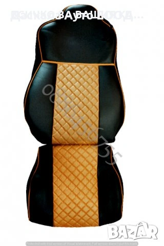 Комплект кожени калъфи тапицерия за седалки - MAN TGX, EURO 5, 2007-2014г., снимка 2 - Аксесоари и консумативи - 53747494