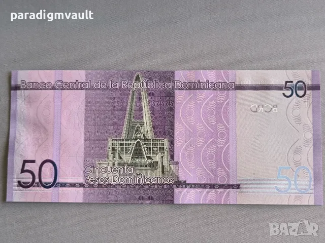 Банкнота - Доминикана - 50 песо UNC | 2023г., снимка 2 - Нумизматика и бонистика - 50382449