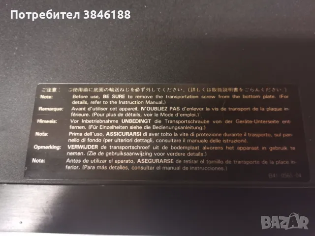 Kenwood DP-1100D CD Player, снимка 5 - Декове - 46860606