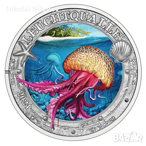 3€ Австрия 2024 г. СВЕТЕЩА МЕДУЗА