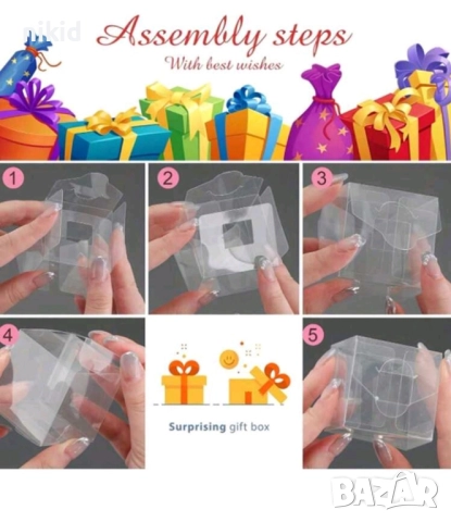 5 см кутия прозрачна кутии кутийки за подарък декорация сувенир , снимка 12 - Други - 39266764