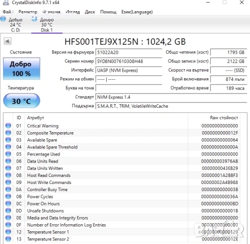 НОВО Hynix 1000GB 1TB SSD NVMe SSD Gen 4 x4 PCIe 2280 7800MB/s, снимка 2 - Твърди дискове - 53028424