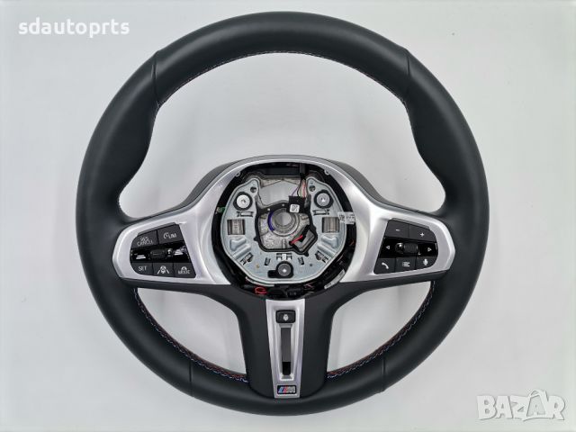 M Sport Спортен Волан BMW G20 G21 G22 G26 i4 G30 G31 G14 G15 G16 G01 G11 G05 G06 G07, снимка 2 - Части - 45927080