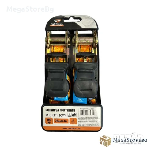 Колан за притягане R2503-s 700кг 4.5М*25мм - 2бр/к-т, снимка 4 - Аксесоари и консумативи - 50526983