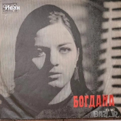 Гр.плочи, 30 лв за брой. 