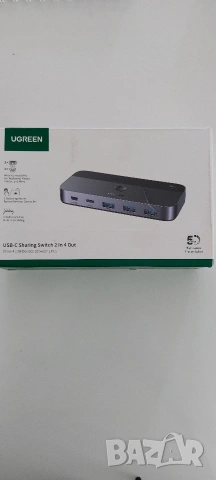 UGREEN USB-C Switch - 2-портов, 4 x USB 3.2, 10Gbps трансфер