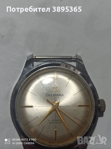 делбана