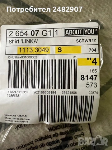 Къса дамска блуза ONLY, снимка 12 - Тениски - 53475209