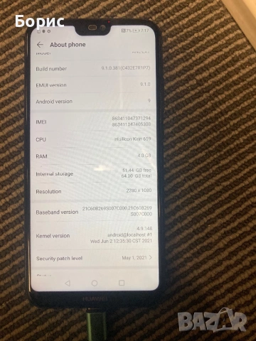 Huawei P20 Lite, отличен, снимка 2 - Huawei - 53965307