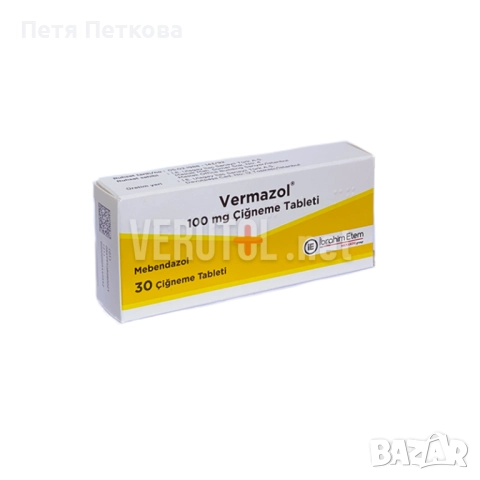 Таблетки Vermazol 100mg (Вермазол) - 30бр.