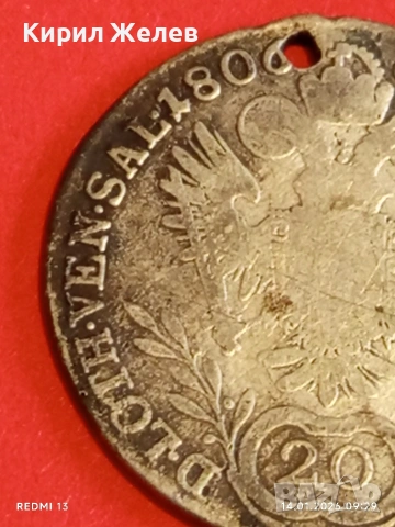 Сребърна монета 20 кройцера 1806г. Франц втори Австрия Виена за КОЛЕКЦИЯ 52916, снимка 12 - Нумизматика и бонистика - 53092872