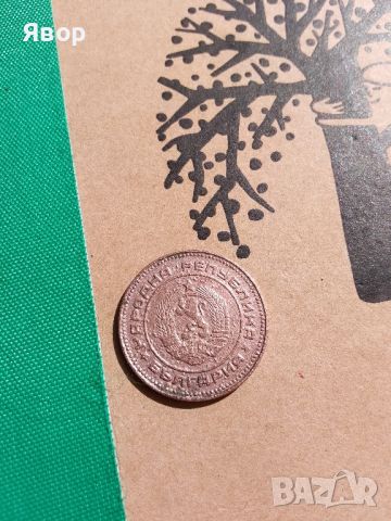 Рядка монета с матрични дефекти един брой уникална! 3300лв, снимка 2 - Нумизматика и бонистика - 46431240