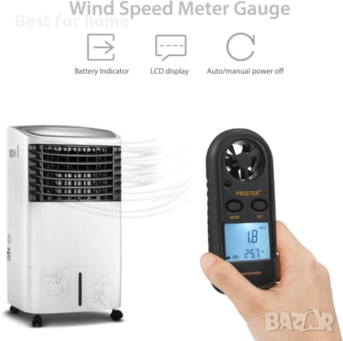 Proster Anemometer - Ръчен анемометър 3 в 1 , снимка 6 - Друга електроника - 53258265