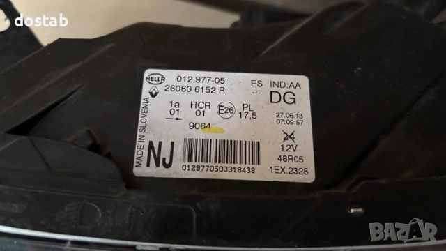 Фар за Рено Каптюр, снимка 5 - Части - 52830537