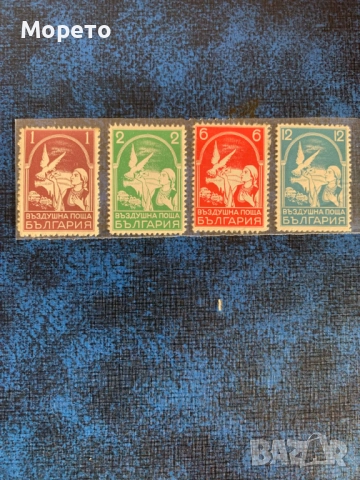 1938г-Въздушна поща-Малък гълъб-Чиста серия