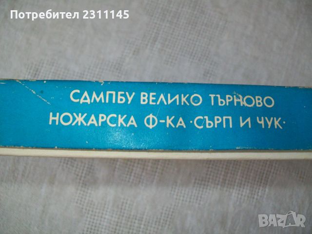 лъжички за кафе, нови, снимка 5 - Прибори за хранене, готвене и сервиране - 46288925