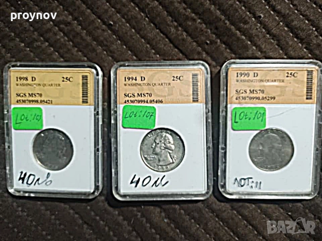 3бр. 25 цента 1990 D-1994 D-1998 D -MS 70   