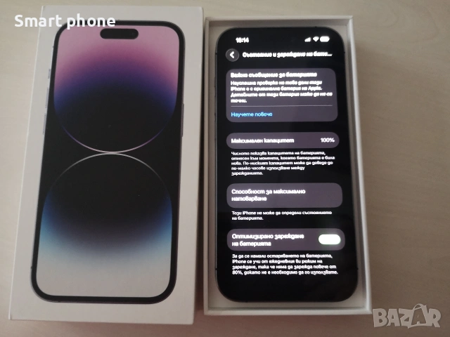 iPhone 14 Pro Deep purple/100%🔋 battery health , снимка 10 - Apple iPhone - 53601013
