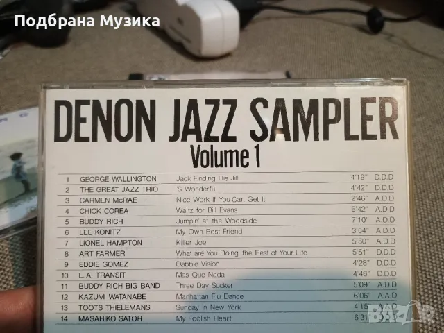 DENON Sampler 1 & 2 + DENON Bob Berg free, снимка 12 - CD дискове - 47763890