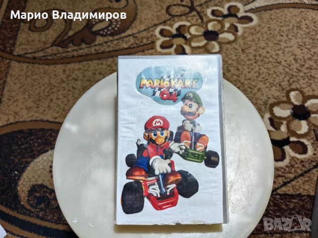 Nintendo 64, Mario kart 64, кутия и книжка