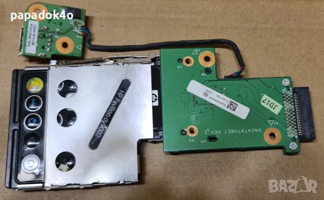 Дистанционно за лаптоп HP Pavilion dv9000, снимка 3 - Части за лаптопи - 49775250