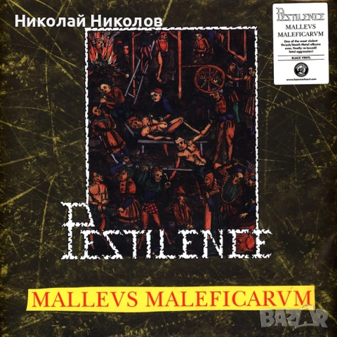 PESTILENCE Malleus Maleficarum LP VINYL (плоча)