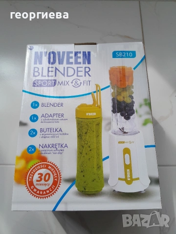 нов блендер