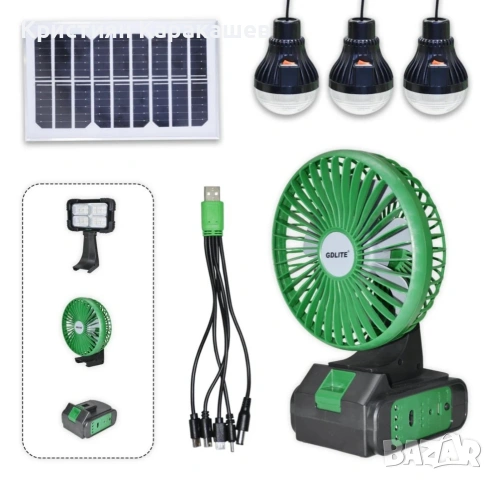 Соларна осветителна система GD-8082 с вентилатор, 3 крушки и прожектор