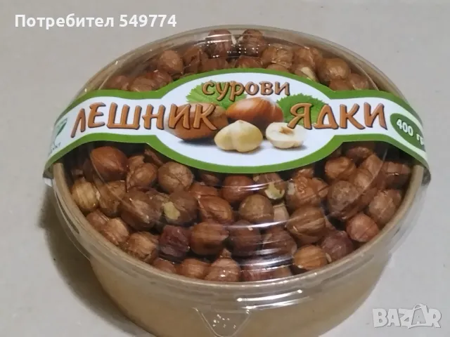 Лешници, снимка 1 - Домашни продукти - 47137627