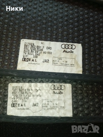 Ауди а5 оригинални стелки, снимка 5 - Части - 53485298