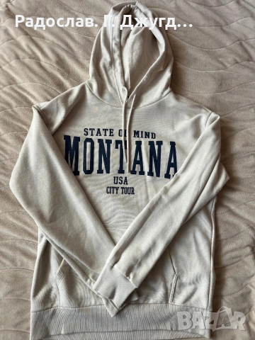 Мъжки спортен екип