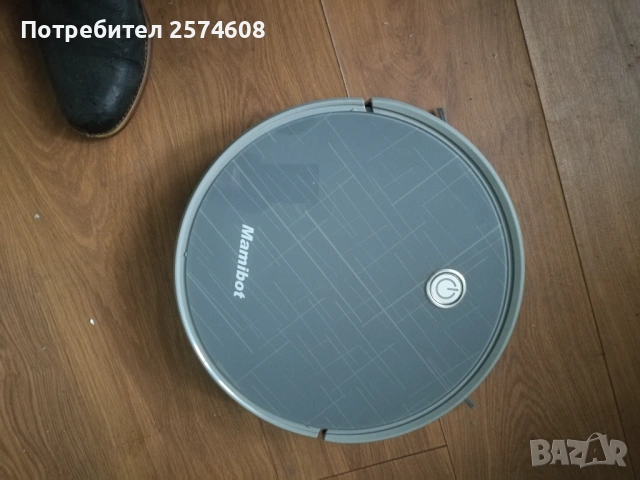 Робот прахусмокачка--Mamibot