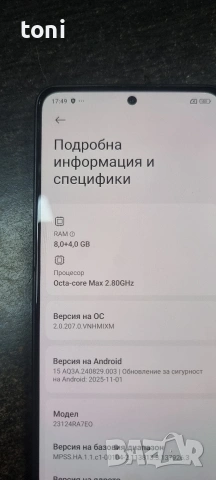 redmi note 13, снимка 2 - Xiaomi - 53564409