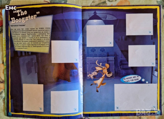 Албуми Chipicao / Чипикао, снимка 8 - Колекции - 51650873