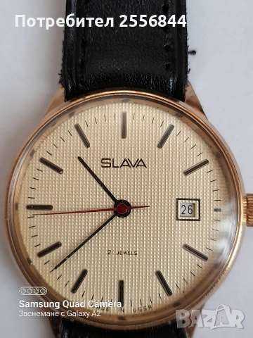 Механичен часовник SLAVA 